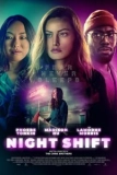 Постер Ночная смена (Night Shift)