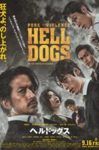 Постер Адские псы (Hell Dogs)